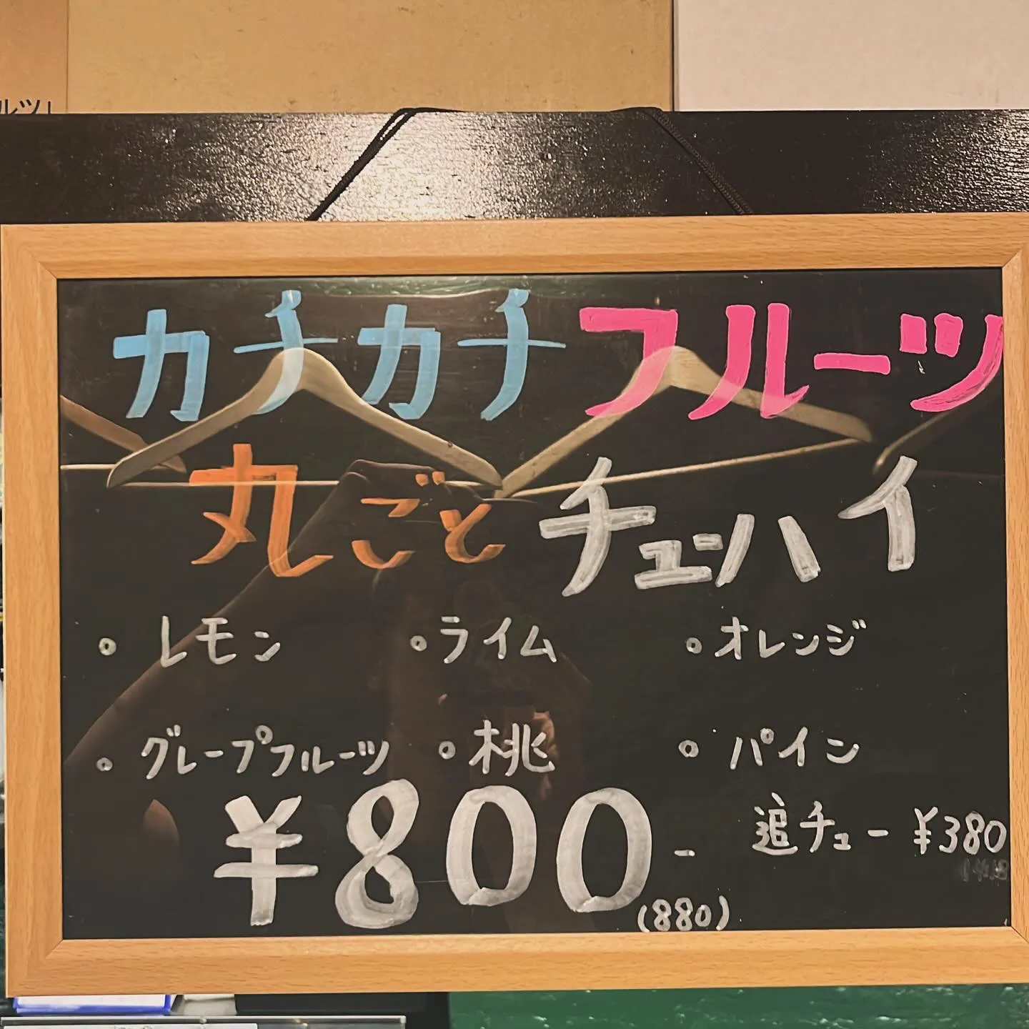 🌞氷の代わりにカチカチに凍らせたフルーツ🍓🍑🍍をたっぷりグラ...