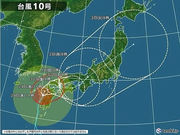 ✨台風10号に伴う営業日程、営業時間について🌀✨